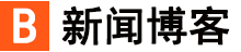BBMarkets蓝莓速读天下
